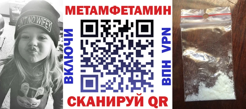 блэк спрут как войти сколько стоит площадка состав АМФЕТАМИН 97% Сухой Лог