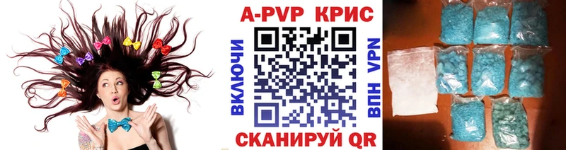 APVP VHQ  Сухой Лог 