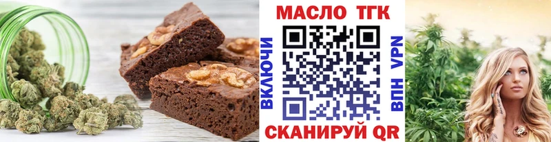 Canna-Cookies марихуана Сухой Лог