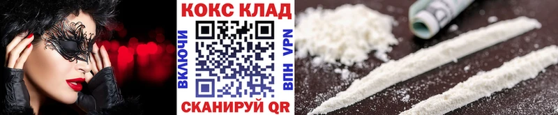 закладка  Сухой Лог  Кокаин Колумбийский 