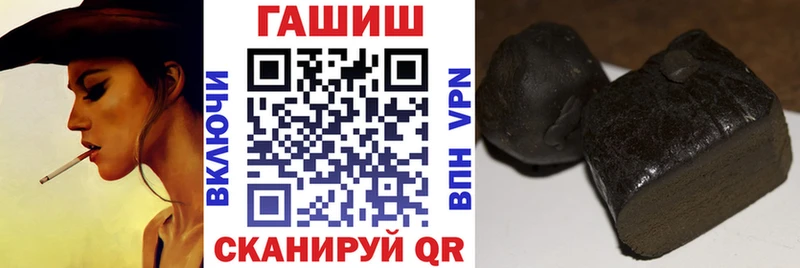 ГАШИШ ice o lator Сухой Лог