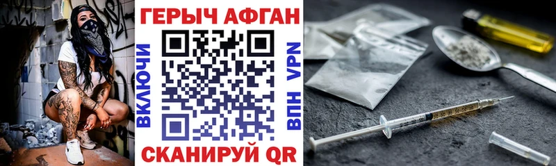 ГЕРОИН Heroin  магазин продажи   kraken зеркало  Сухой Лог 