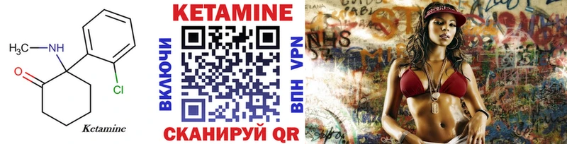 это клад  Сухой Лог  Кетамин ketamine 