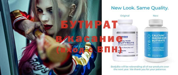 COCAINE Алексеевка