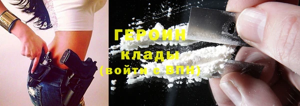 COCAINE Алексеевка