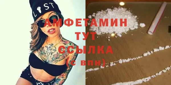 COCAINE Алексеевка