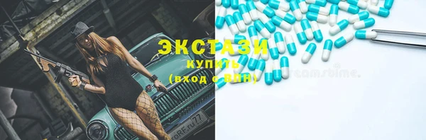 мескалин Алексин