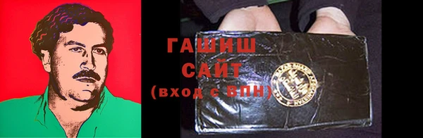 наркотики Абаза