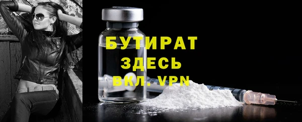 стафф Абдулино