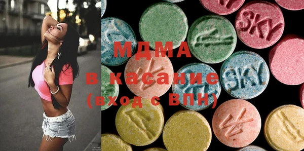 наркотики Абаза