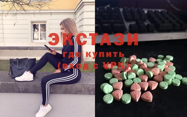 мескалин Алексин