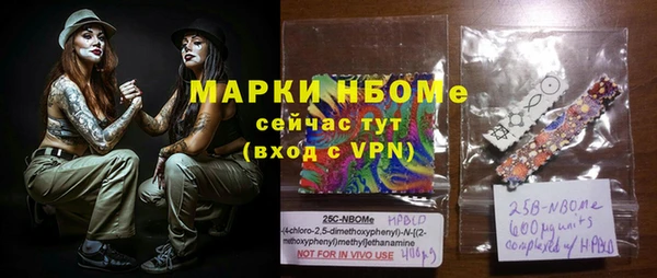 ПСИЛОЦИБИНОВЫЕ ГРИБЫ Нефтегорск