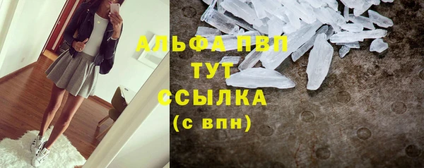 мескалин Алексин