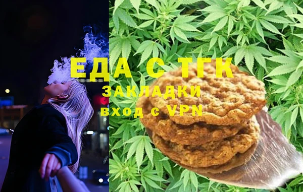 наркотики Абаза