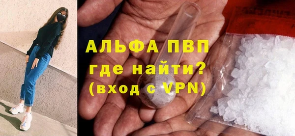 стафф Абдулино