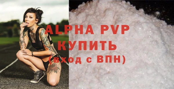 стафф Абдулино