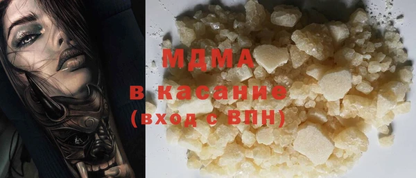 мескалин Алексин