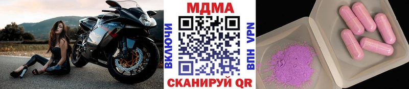 МДМА Molly  Сухой Лог 