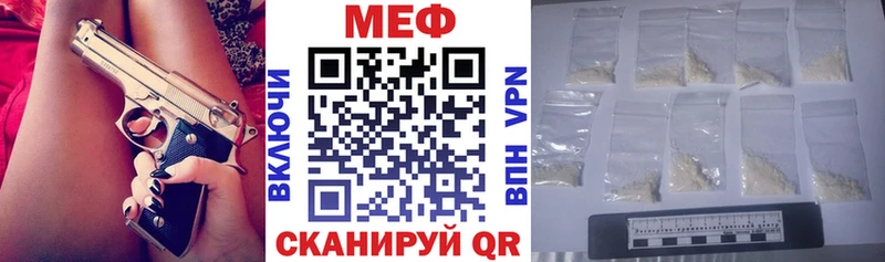купить наркоту  Сухой Лог  МЕФ VHQ 