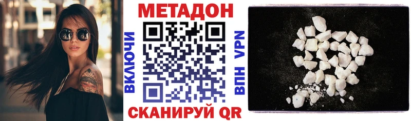 МЕТАДОН мёд  магазин продажи   blacksprut маркетплейс  Сухой Лог 