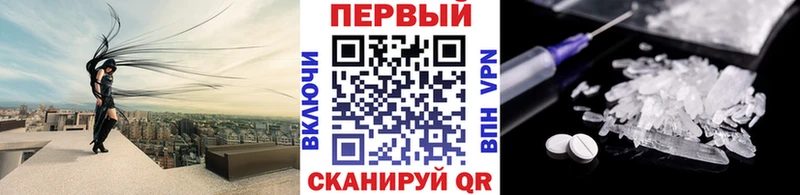 Метамфетамин кристалл  Сухой Лог 