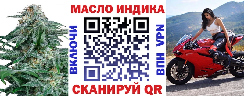 закладка  Сухой Лог  hydra   ТГК вейп 