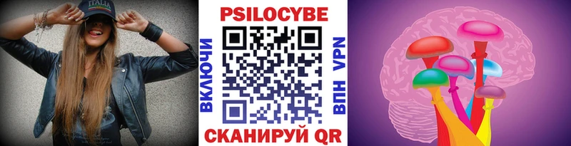 Псилоцибиновые грибы мухоморы Сухой Лог